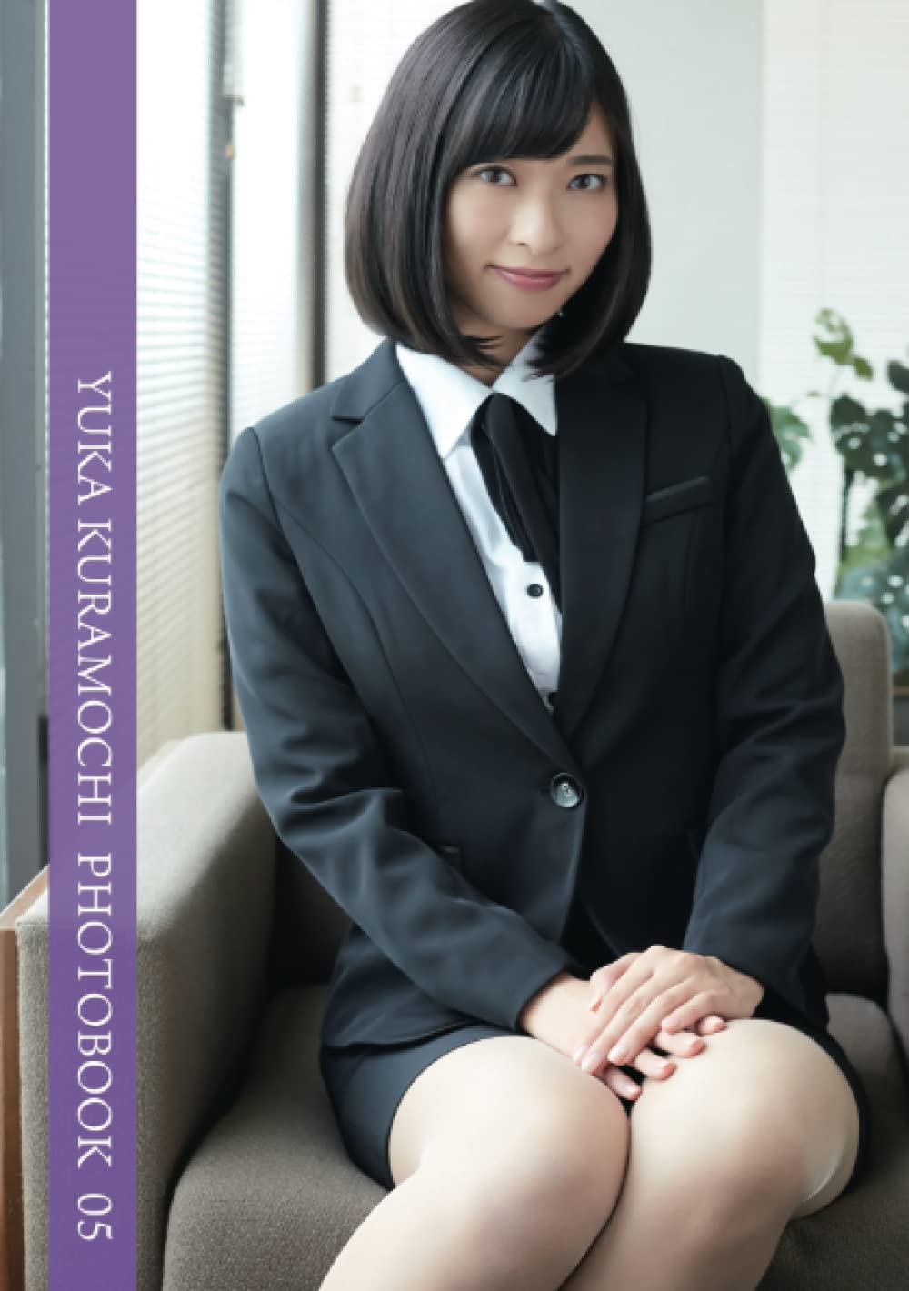 Yuka Kuramochi photobook05 (kaikinguravure): yuka kuramochi