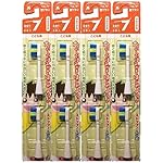 ミニマムのデンタルケア BRT-7T