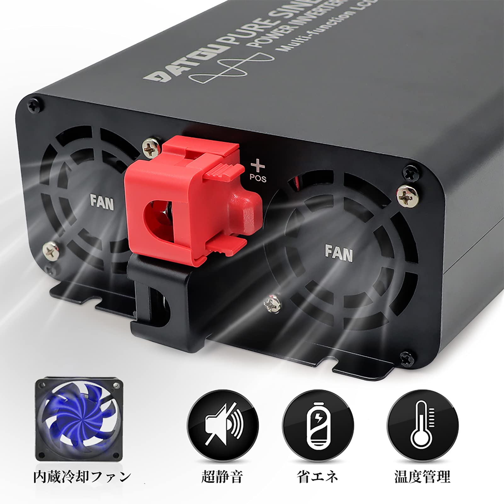 Amazon.co.jp: 純正弦波 インバーター カーインバーター 1500W 12V