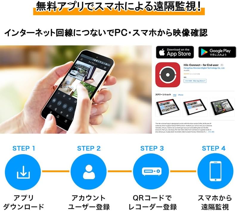 HIKVISION (ハイクビジョン) 500万画素 防犯カメラ 4台 HDD 2TB 付き