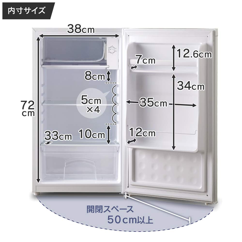 Amazon.co.jp: アイリスオーヤマ 冷蔵庫 75L 1ドア 右開き 温度調節 5