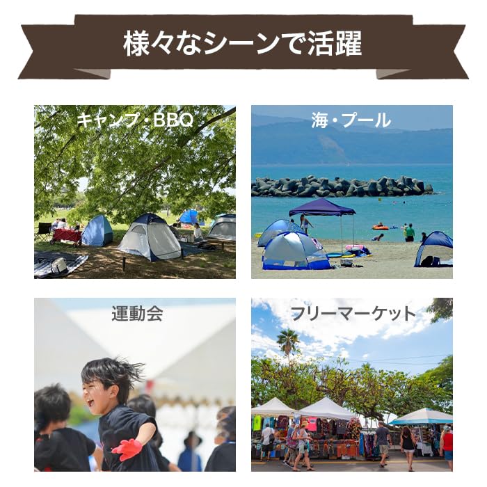 Amazon | テント タープ タープテント ワンタッチ ワンタッチテント