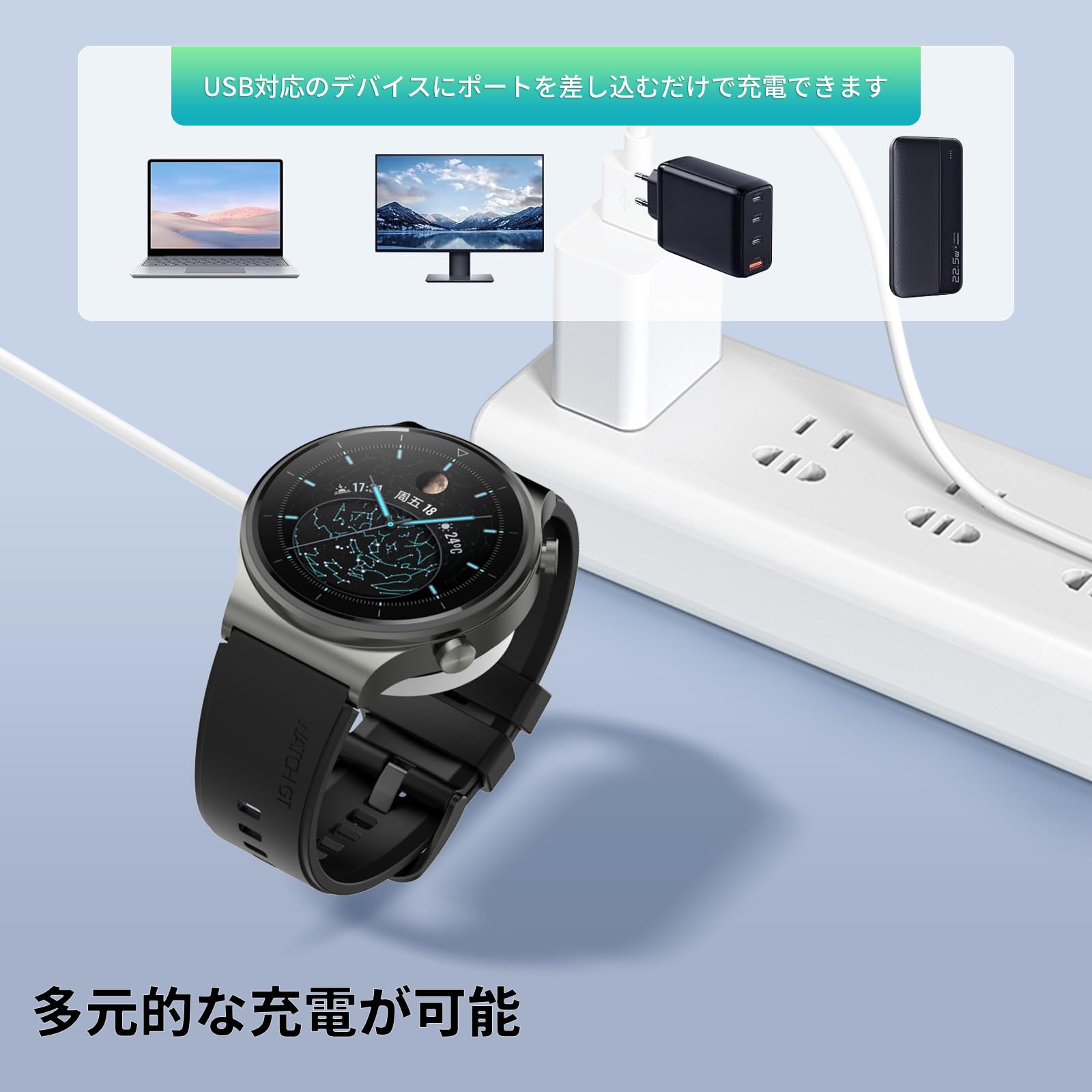 Amazon.co.jp: For HUAWEI 充電ケーブル HUAWEI WATCH GT Runner 2 