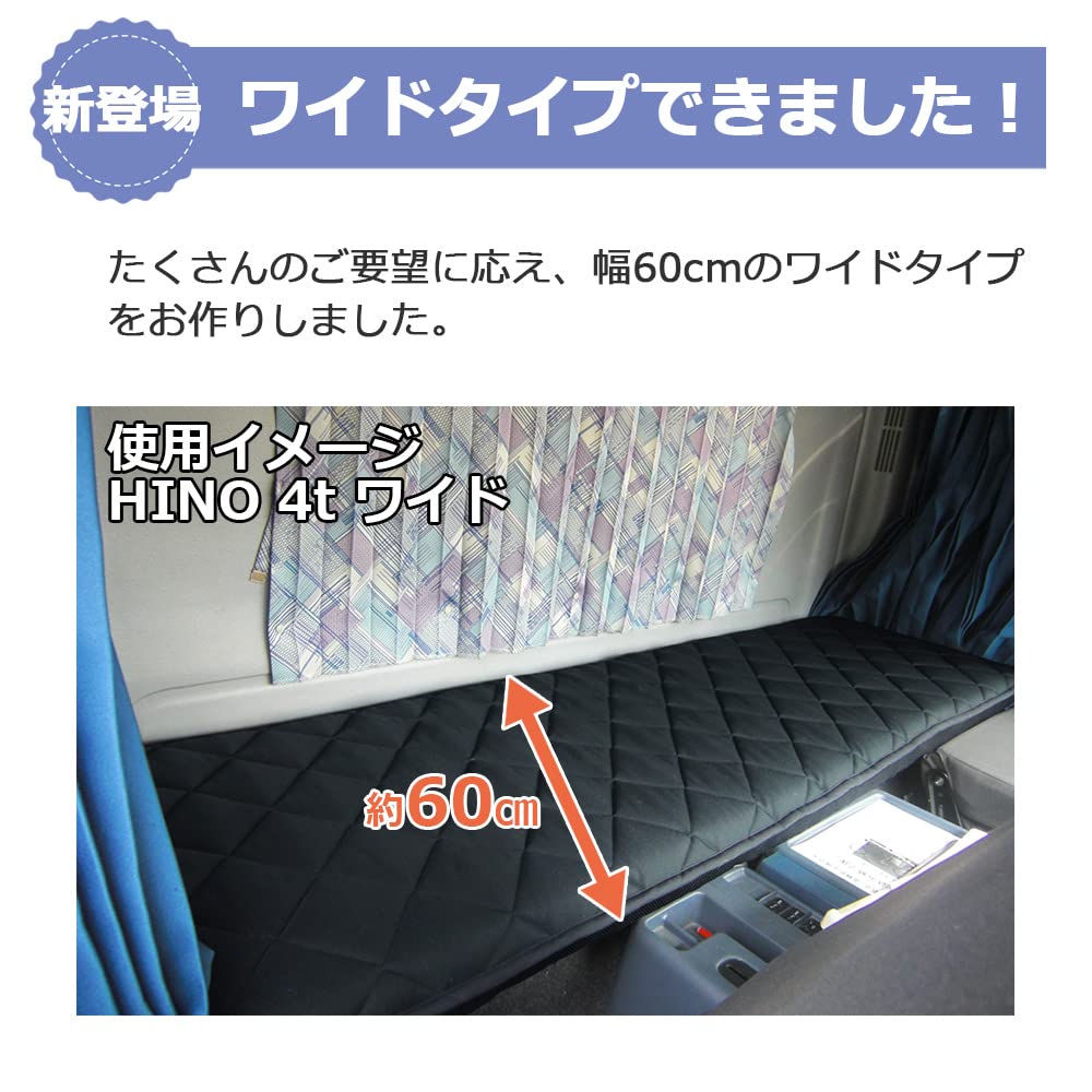 Amazon.co.jp: トラック布団 車中泊マット ハイブリッドトラック布団