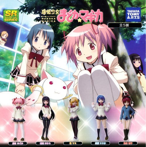Amazon | SR 魔法少女まどかマギカ 全5種フルコンプリートセット