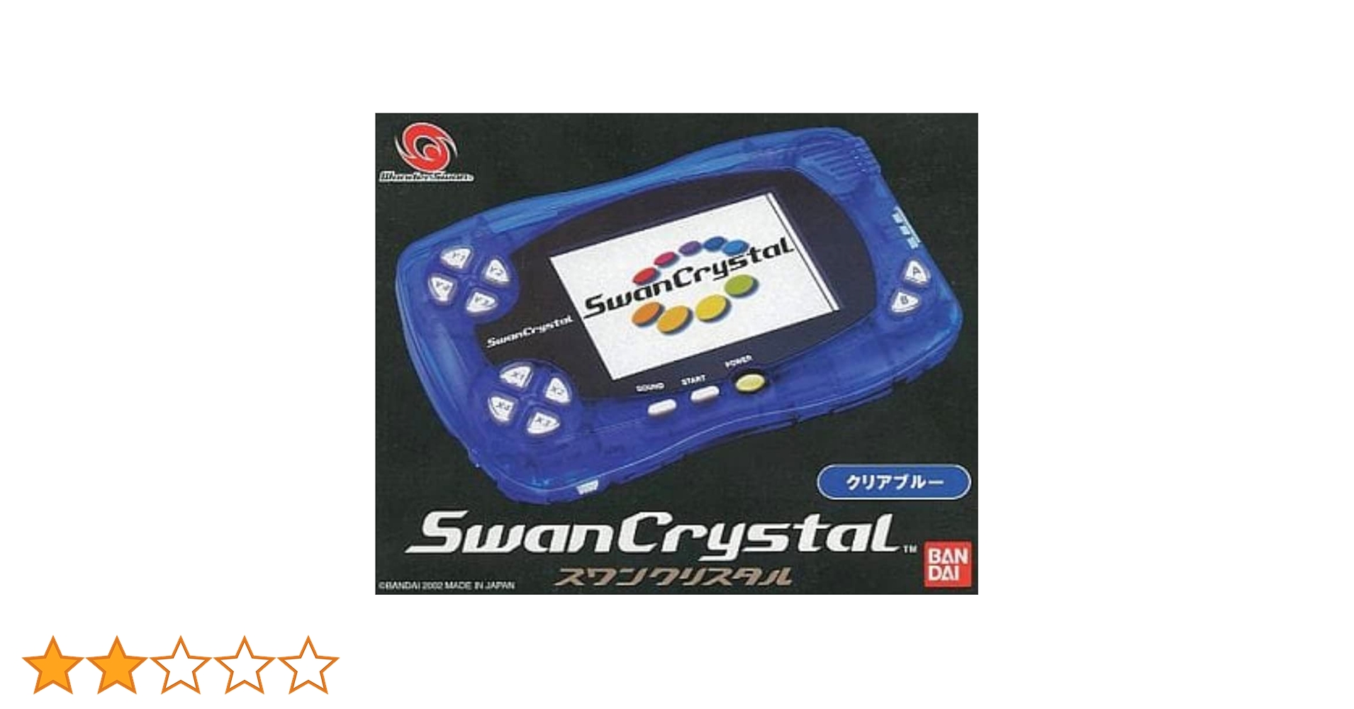 新品 ワンダースワンクリスタル new Amazon | ワンダースワンカラー クリスタルブラック
