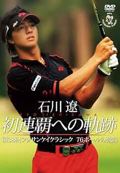 【未使用品】石川遼　2009 優勝記念　ショットグラス　5個セット 未使用品】石川遼 2009 優勝記念 ショットグラス 5個セット