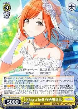 Amazon.co.jp: ヴァイスシュヴァルツ アイドルマスター シャイニー