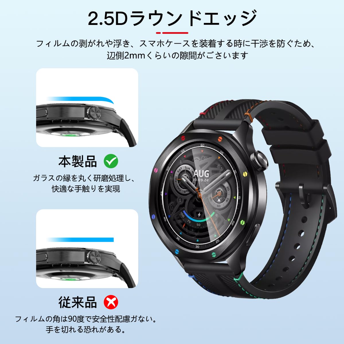 Amazon.co.jp: 対応 Xiaomi Watch S4 ガラスフィルム 3枚 保護フィルム 