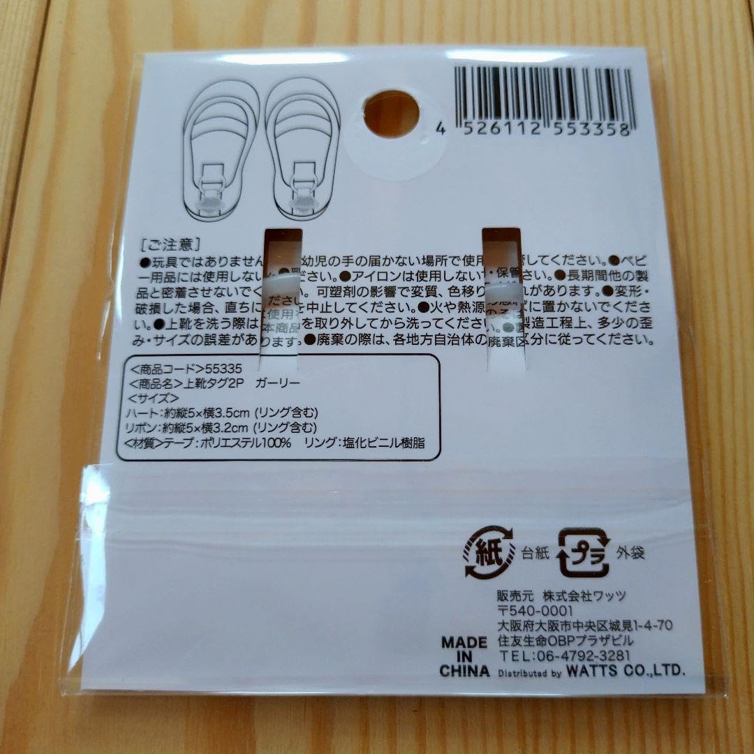 S-2☆ダブルリボン☆うわぐつタグ/シューズタグ Amazon.co.jp: 上履き 靴 ネームタグ シューズタグ 保育園