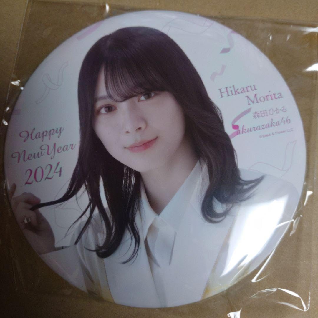 欅坂46 缶バッジ 缶バッチ　森田ひかる 欅坂46 缶バッジ 缶バッチ 森田ひかる 櫻坂46 森田ひかる 缶バッジ -