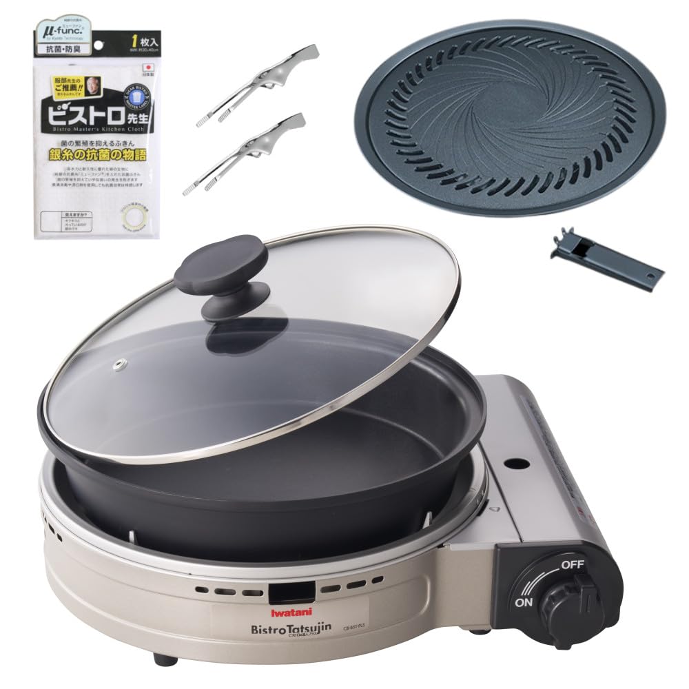 Amazon | イワタニ カセットフー ビストロの達人プラス CB-BST-PLS