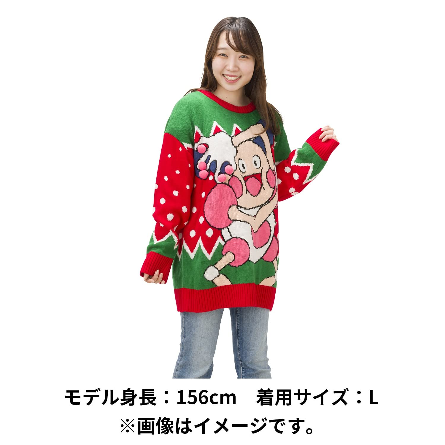 Amazon.co.jp: ポケモンセンターオリジナル クリスマスセーター