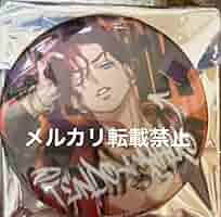 カリスマ　RBB ラップバトルブレイク　缶バッジセット　天彦 最終値下げ】カリスマ ラップバトルブレイク缶バッジ 天堂天彦