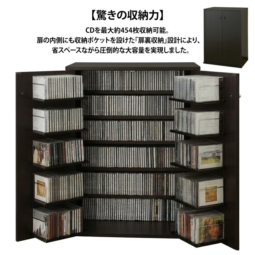 Amazon.co.jp: CDラック 収納名人 CD約454枚収納 日本製 (ブラック