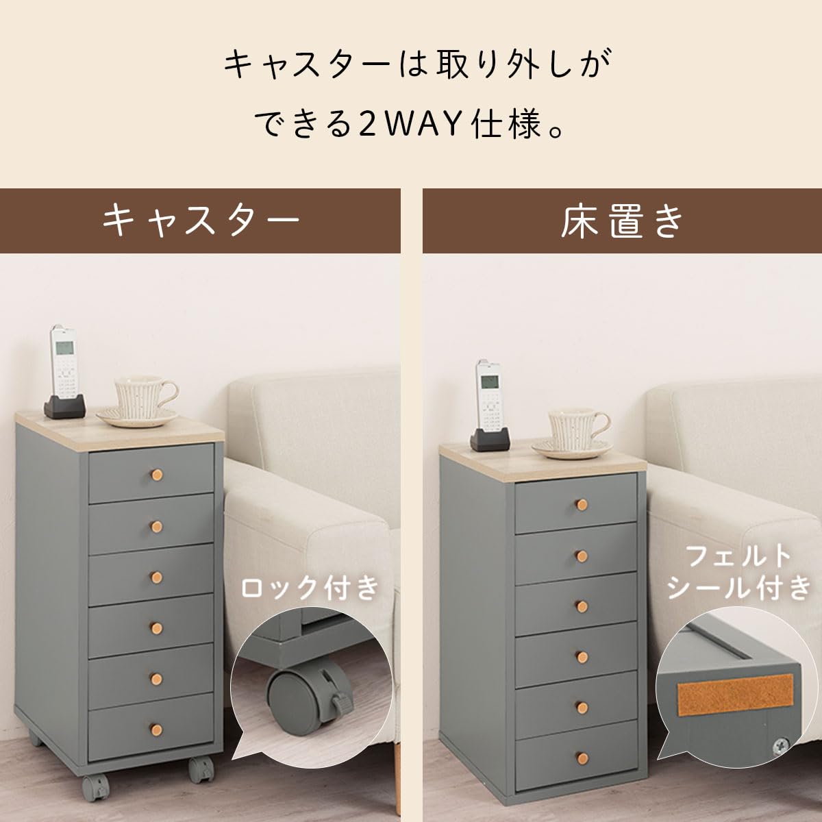 Amazon｜ぼん家具 サイドチェスト キャスター付き スリム 幅28.7×奥行
