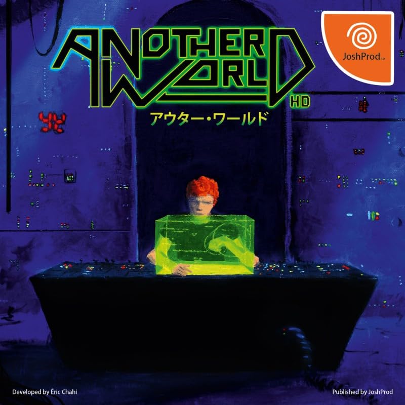 Sega Dreamcast Another World 20th Anniversary (Importacion Japonesa)