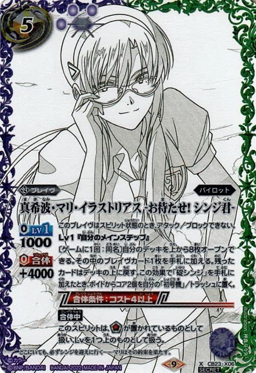 MtG: 基本土地 オイルスリックFoil版 (ONE) 5種4枚セット MTG オイル