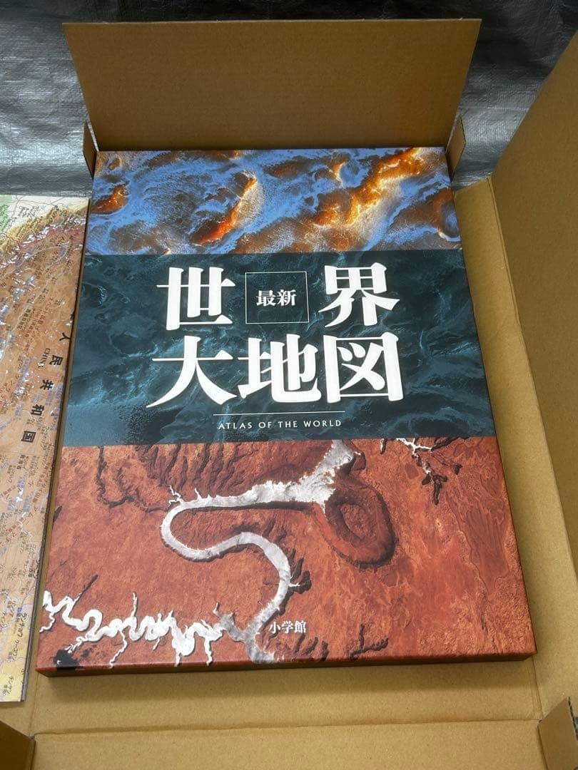 最新 世界大地図 ATLAS OF THE WORLD 最新 世界大地図 ATLAS OF THE WORLD