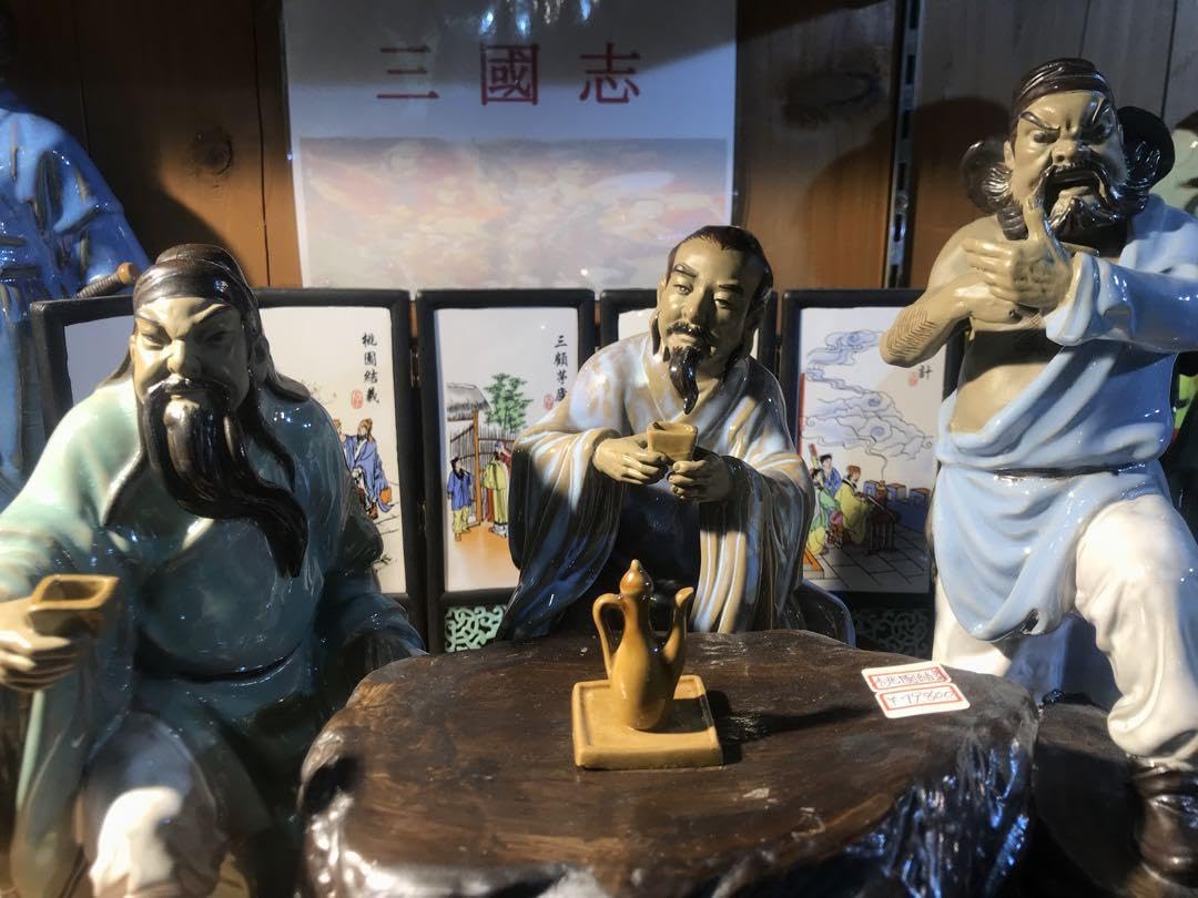 磁器 三國志「桃園結義」 Amazon.co.jp: 磁器 三國志「桃園結義」 X : ホーム&キッチン