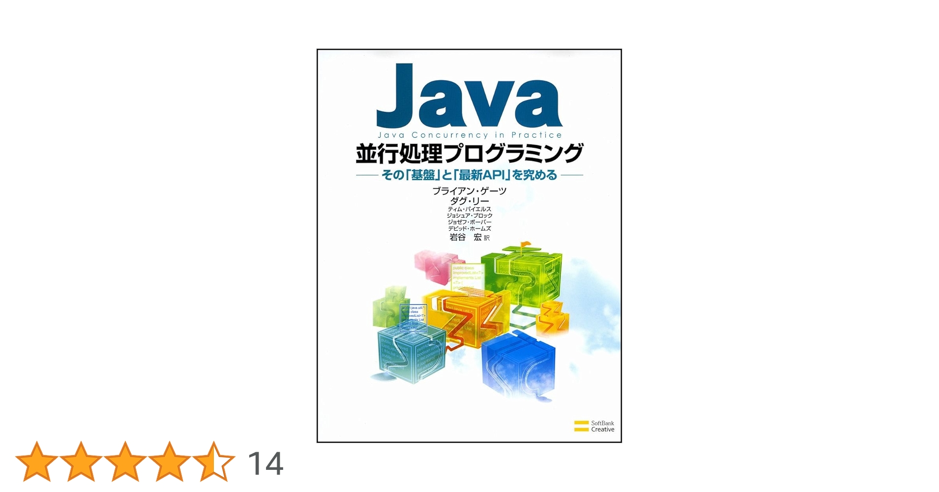 【バラ売可！】IT 情報処理 プログラミング関連書籍セット バラ売可！】IT 情報処理 プログラミング関連書籍セット バラ売