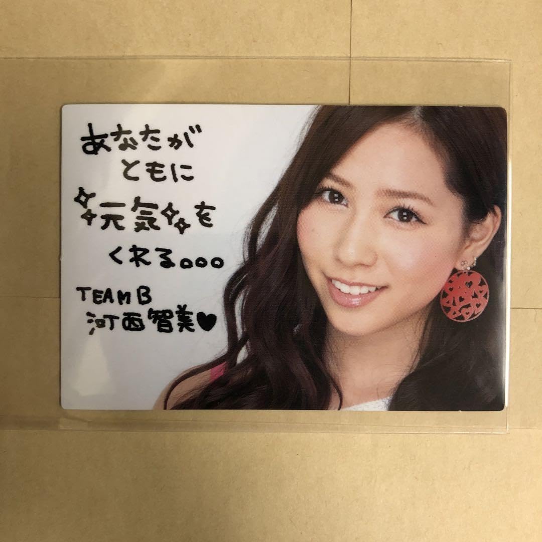 Amazon.co.jp: AKB48 河西智美 トレカ アイドル グラビア カード 推し