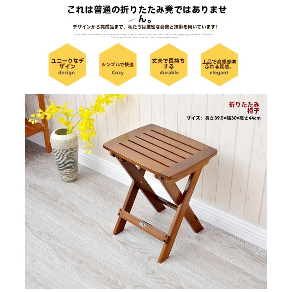 Amazon.co.jp: Sailozai 折りたたみスツール 木製チェア 持ち運び可能