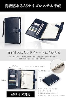 仕事用　手帳 A5 楽天市場】システム手帳 A5サイズ 20mm リング 本革 栃木レザー