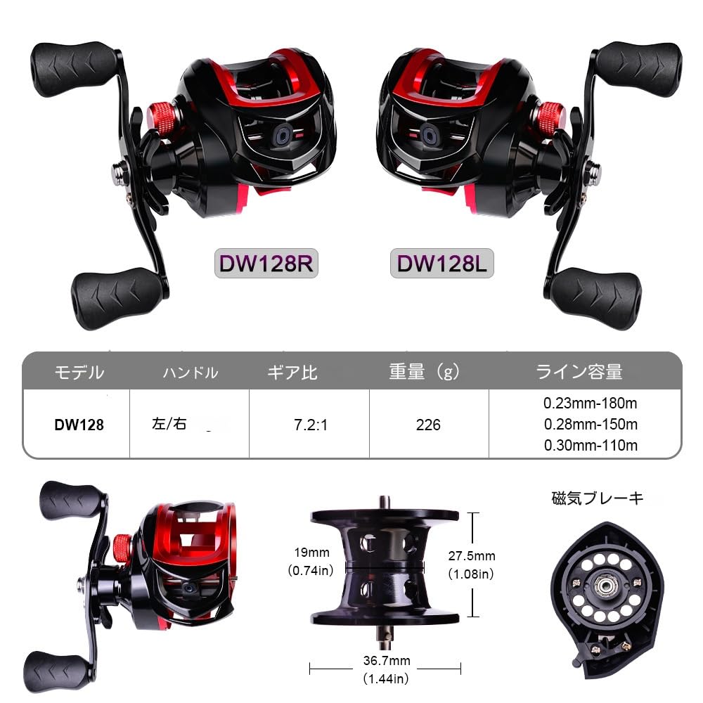 Amazon | ベイトリール 海釣り 淡水釣り 両用 左/右ハンドル