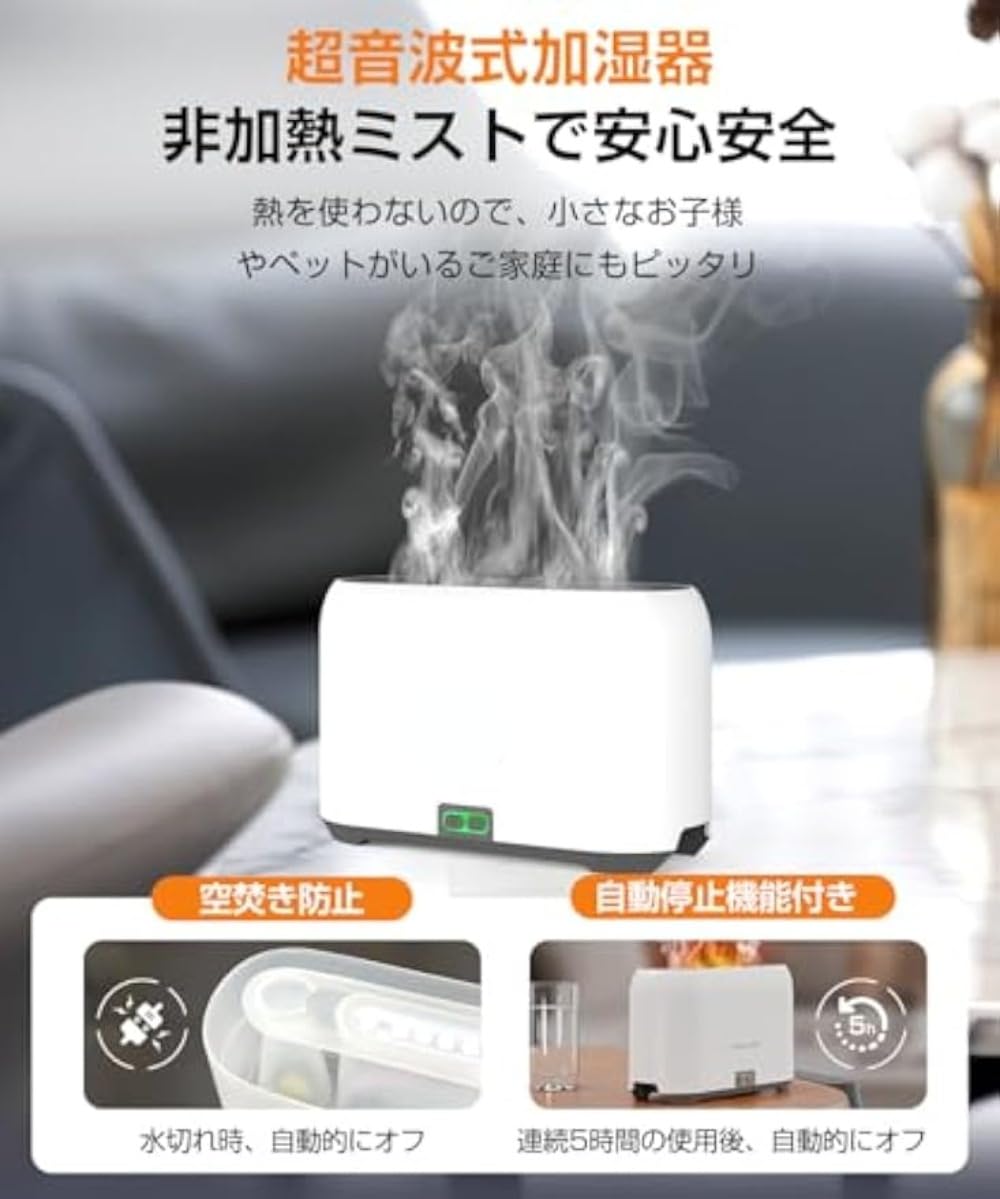 Amazon.co.jp : 卓上加湿器 アロマディフューザー 炎 加湿器 卓上