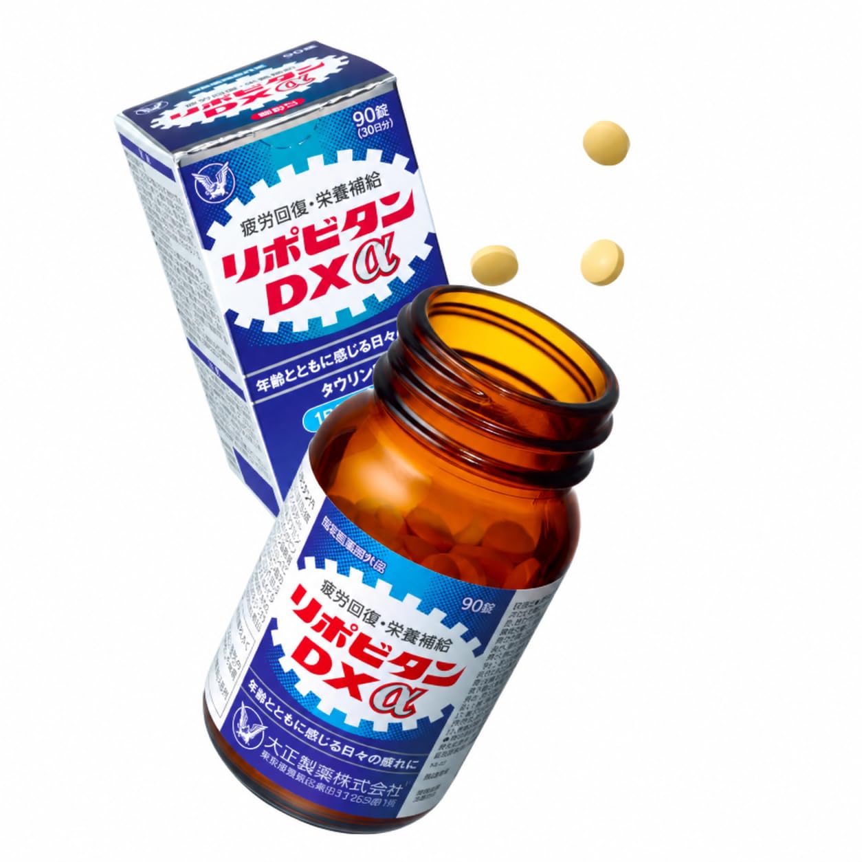 通販限定 大正製薬 リポビタンDXα 指定医薬部外品 90 Amazon | 大正製薬 リポビタンDXα 錠剤 1箱90錠 30日分 【指定医薬部外
