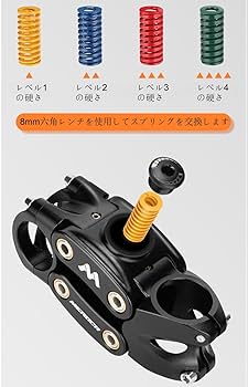 Amazon | 自転車ショックアブソーバーステム 28.6mm x 31.8mm