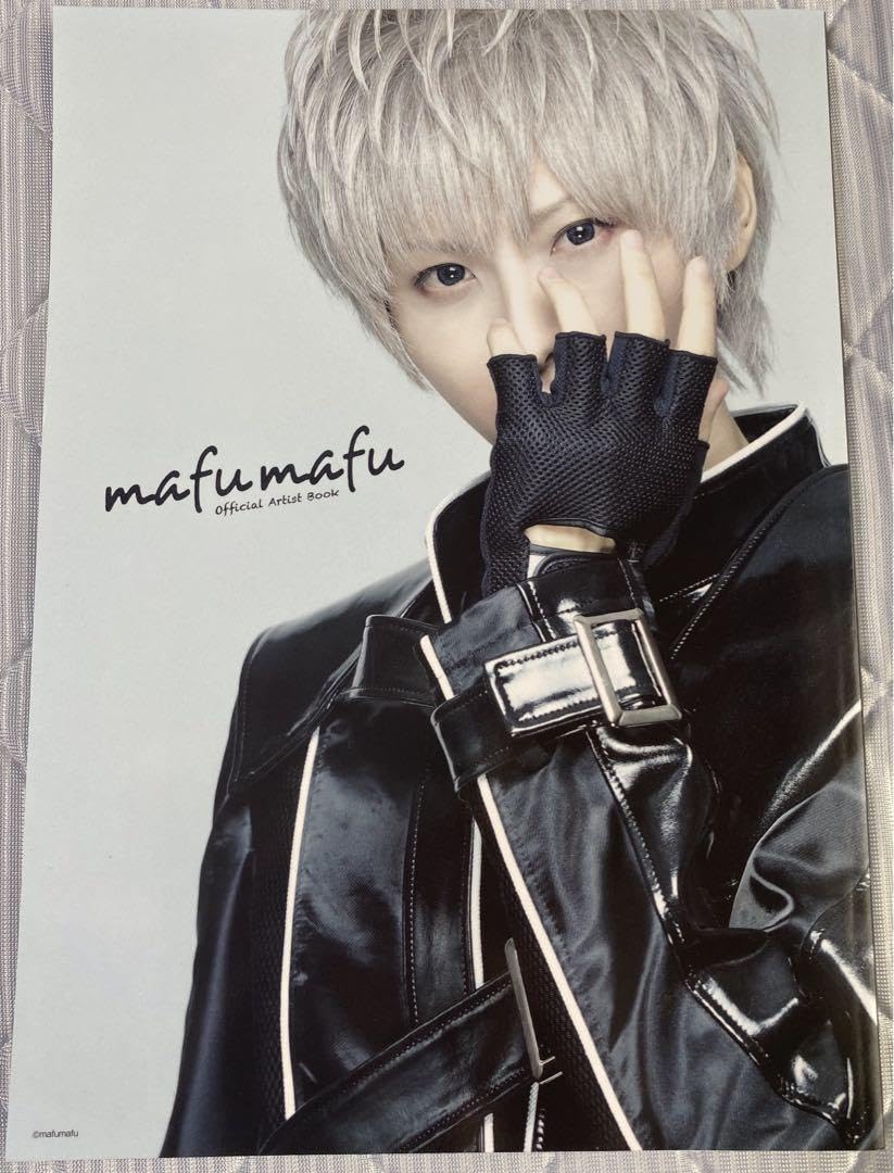 値下げ】まふまふ アーティストブック サイン入り 【公式通販】