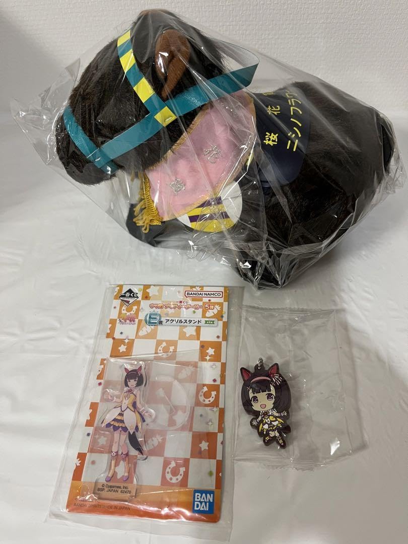 Amazon.co.jp: ニシノフラワー 桜花賞 ぬいぐるみ セット 競馬 ウマ娘