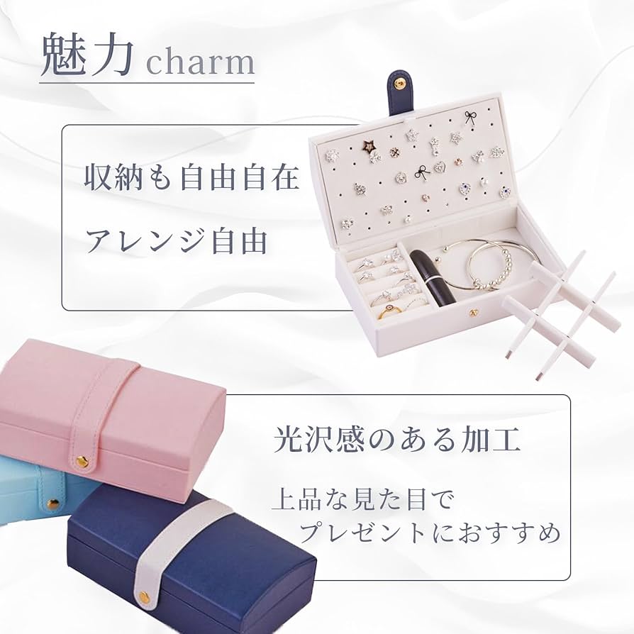 Cocoritate ネックレス 専用ケース付き VitaFelice ジュエリーボックス 大容量 二段 コンパクト