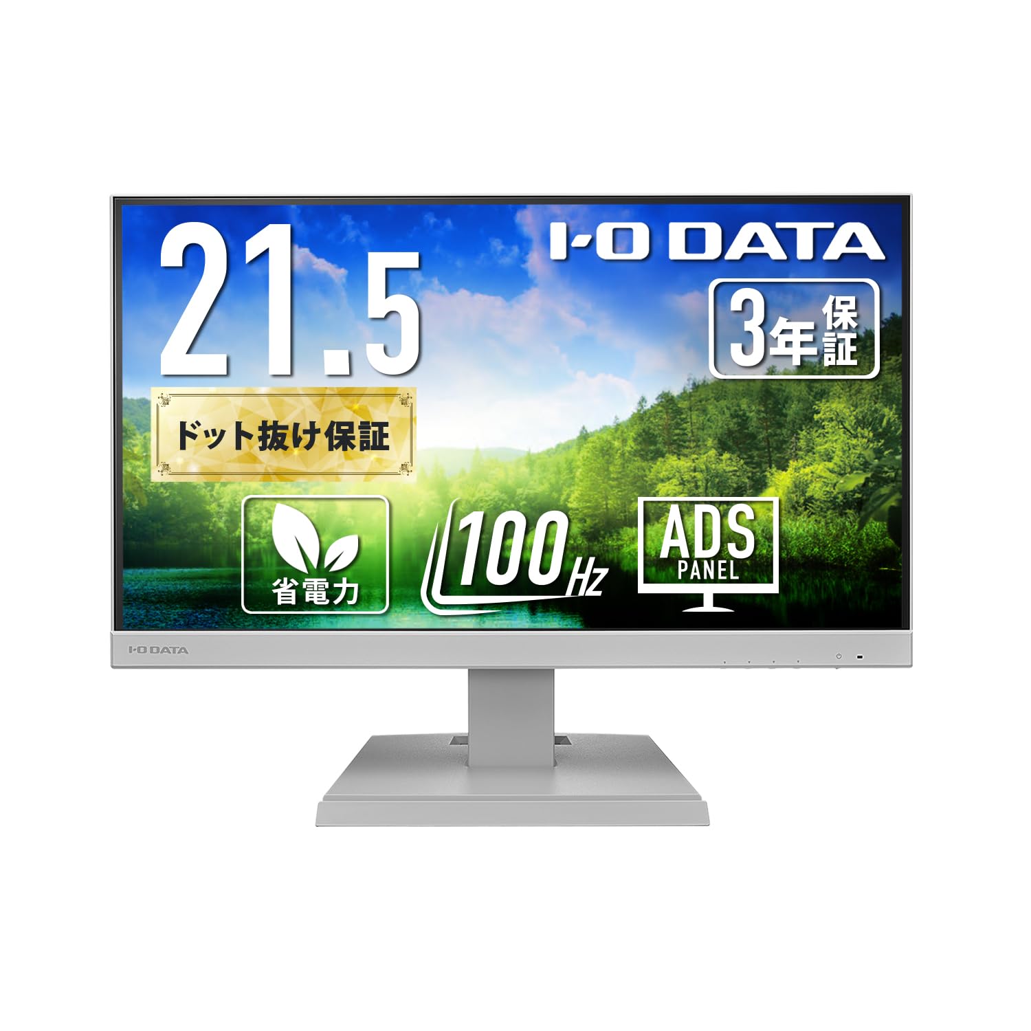 Amazon.co.jp: IODATA モニター 21.5インチ ADSパネル 非光沢 ホワイト