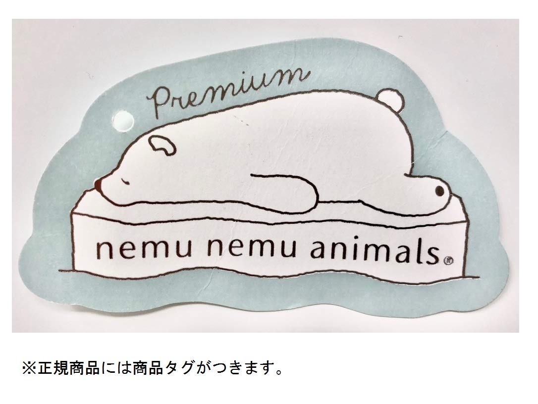 Amazon｜りぶはあと 抱き枕 プレミアムねむねむアニマルズクール 柴犬