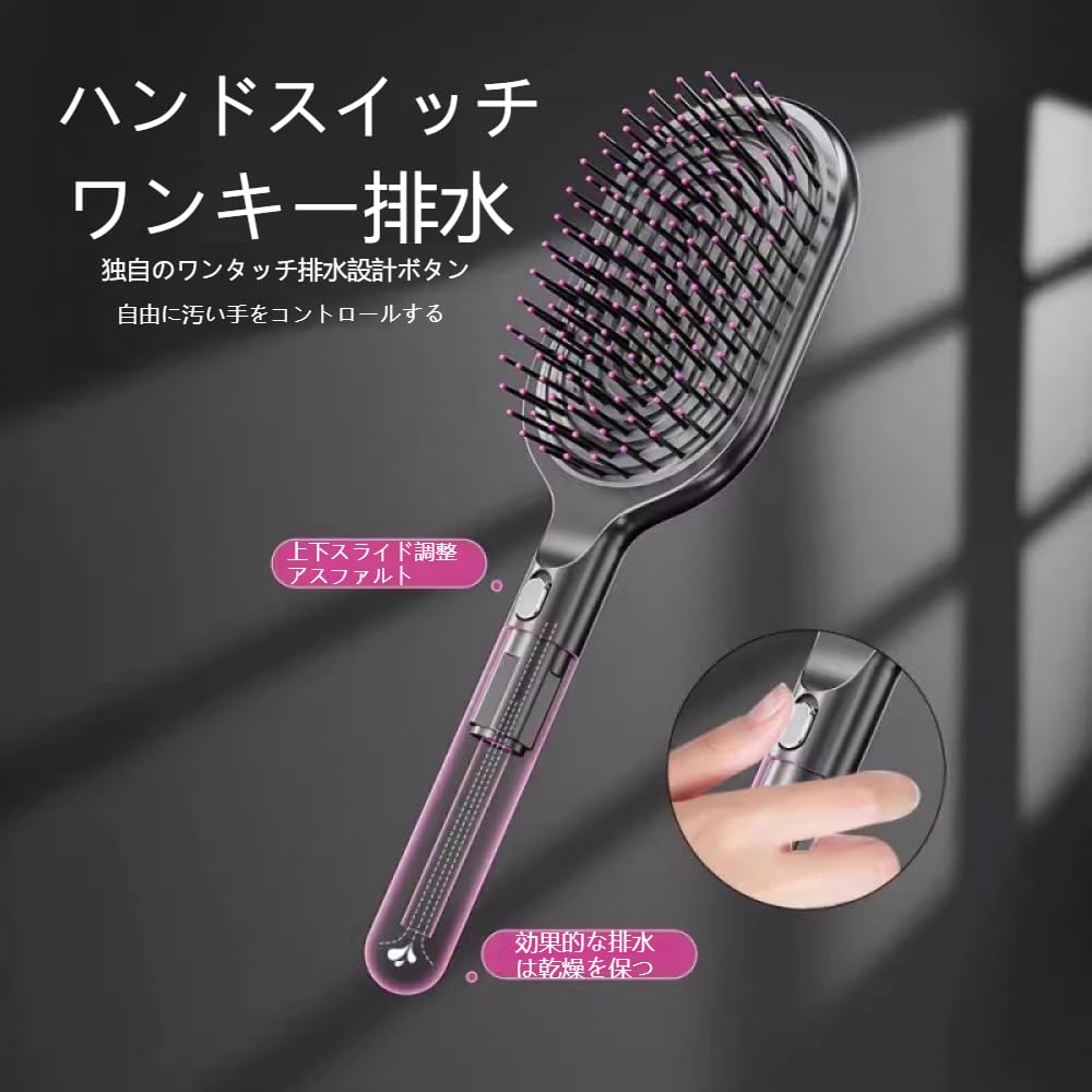 Amazon | 女性用エアクッションコーム、水切り可能なロングヘアー
