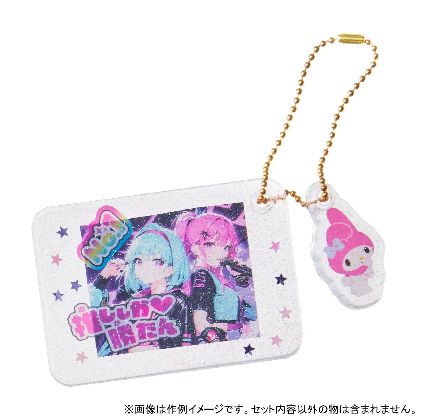 サンリオ　セット売り ヨドバシ.com - サンリオ Sanrio マイメロディ バインダー