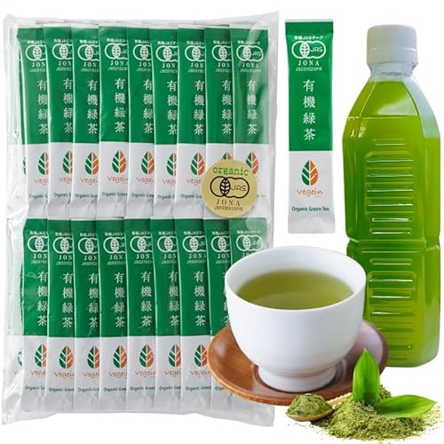 【 有機粉末緑茶 オーガニック 振って溶けやすい 】 濃いめ 鹿児島 緑茶粉末 無農薬 カテキン 冷茶 マイボトル 有機JAS スティック 個包装 自宅用 会社用 ペットボトル アイス パウダー 粉茶 水出し お茶 ホット アイス お茶割り 健康茶 50包