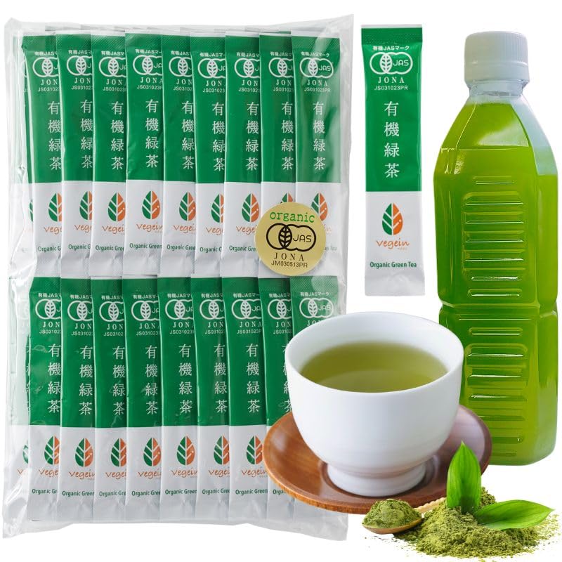 【有機粉末緑茶 鹿児島 オーガニック 無添加 】 振って溶けやすい 緑茶パウダー…