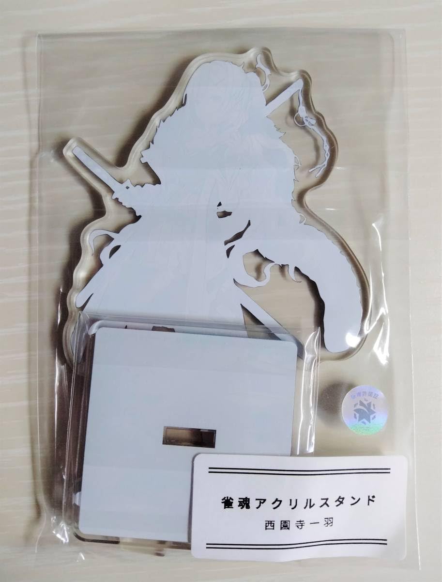 Amazon.co.jp: 雀魂 じゃんたま アクリルスタンド 西園寺一羽 : おもちゃ
