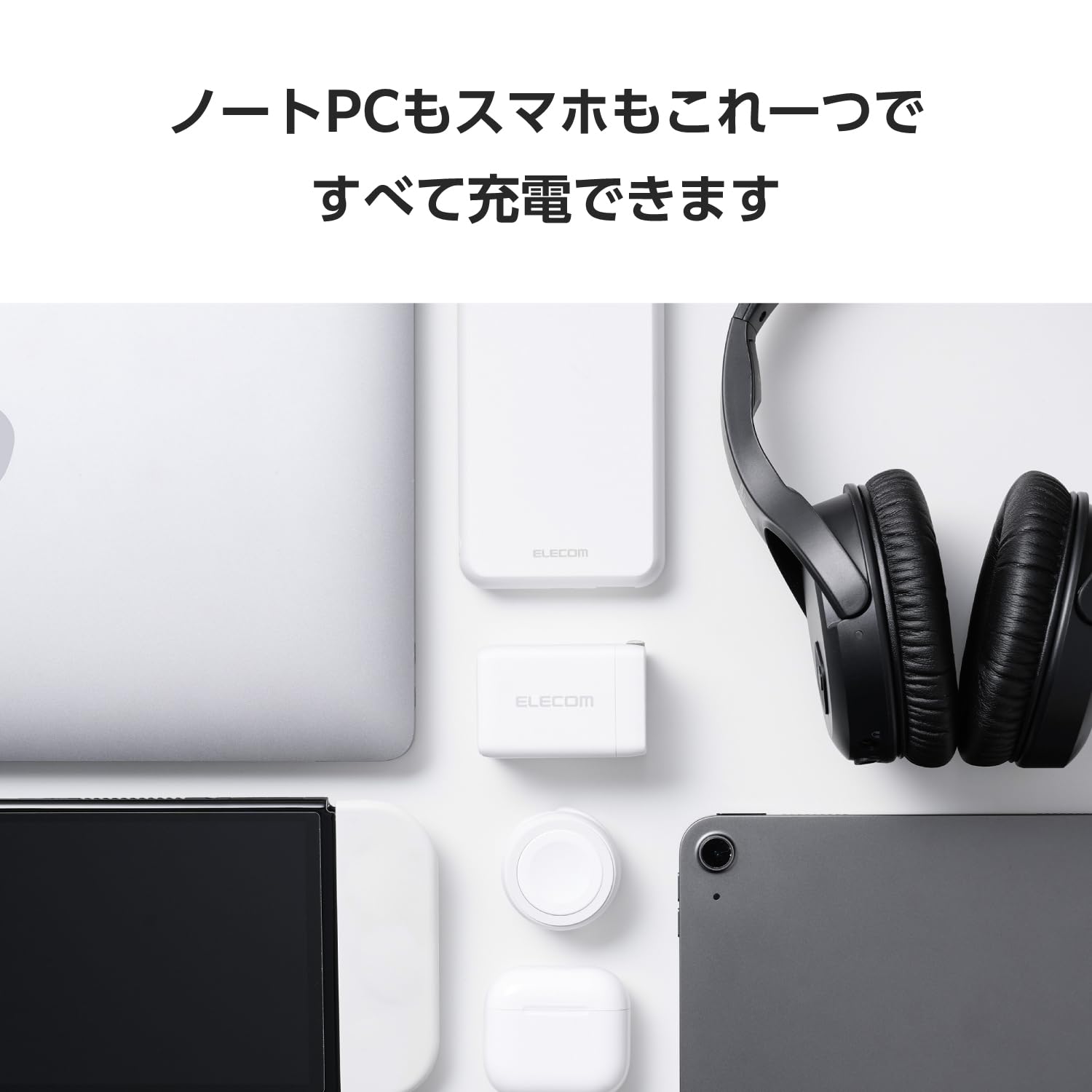エレコム 充電器 65W 3ポート Type-C USB-A USB PD対応 スイング式プラグ採用 ホワイト EC-AC10367WH - 2