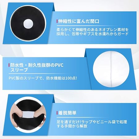 Amazon Doact ギブスカバー シャワーカバー 入浴防水プロテクター 子供の足用 足首用 お風呂 入浴 骨折 怪我 包帯 カバー 繰り返し使える 軽量 骨折便利グッズ 包帯やギブスのままシャワーok ビニール袋代わり 全長28cm Doact シールタイト Amazon Doact ギブスカバー シャワーカバー 入浴防水プロテクター 子供の足用 足首用 お風呂 入浴 骨折 怪我 包帯 カバー 繰り返し使える 軽量 骨折便利グッズ 包帯やギブスのままシャワーok ビニール袋代わり 全長28cm Doact シールタイト