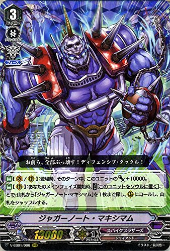 ヴァンガード　The Destructive Roar カートン　未開封 Amazon.co.jp: ヴァンガード The Destructive Roar (ザ デスト