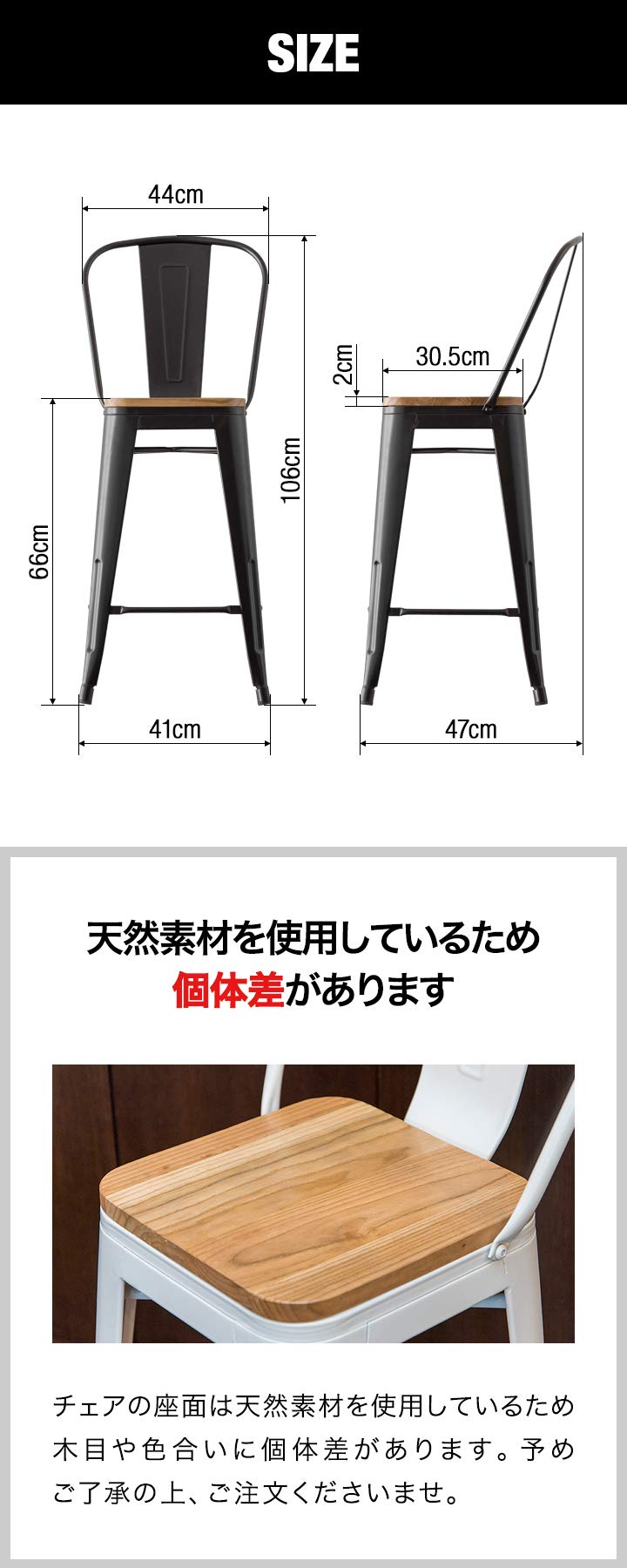 Amazon｜ottostyle.jp ヴィンテージ風 背もたれ付き カウンターチェア 