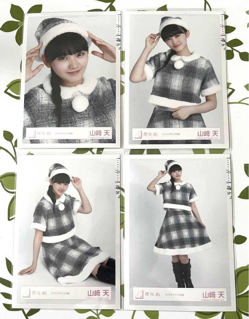 【最終値下げ】櫻坂46 山﨑天 2025年サンタ 直筆サイン 櫻坂46 生写真 2025年 サンタ衣装 山﨑天 - メルカリ