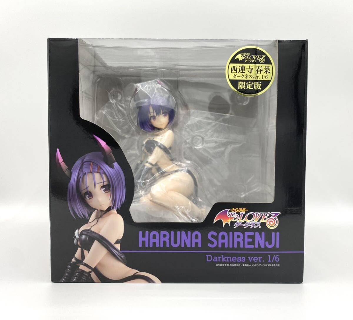 Amazon.co.jp: 品 To LOVEる -とらぶる- ダークネス 西連寺春菜  