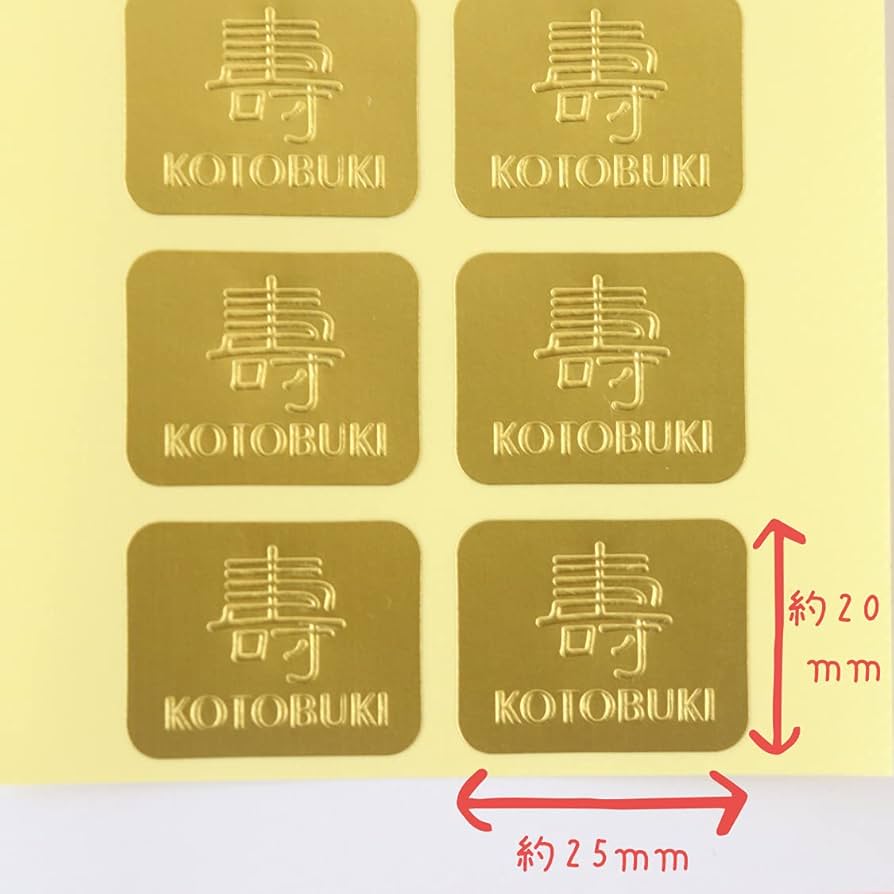 結婚式テーマ シール9セット prdct_img_82513_3.jpg