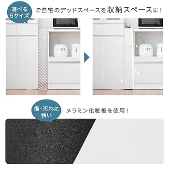 Amazon.co.jp: タンスのゲン 隙間収納 キッチンワゴン 幅14cm